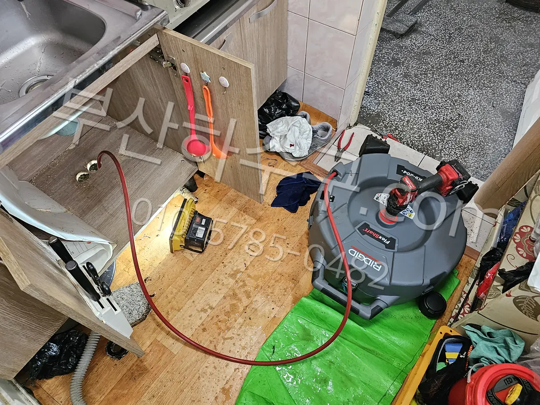 주방 배수 배관 상태 확인
