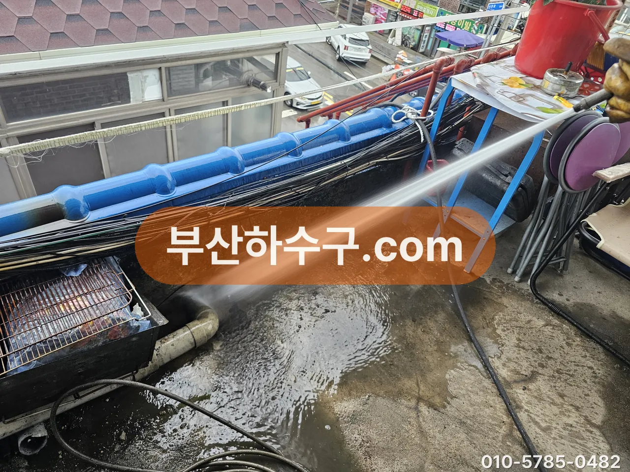 음식점 옥외 배수 라인 고압세척 중 물줄기