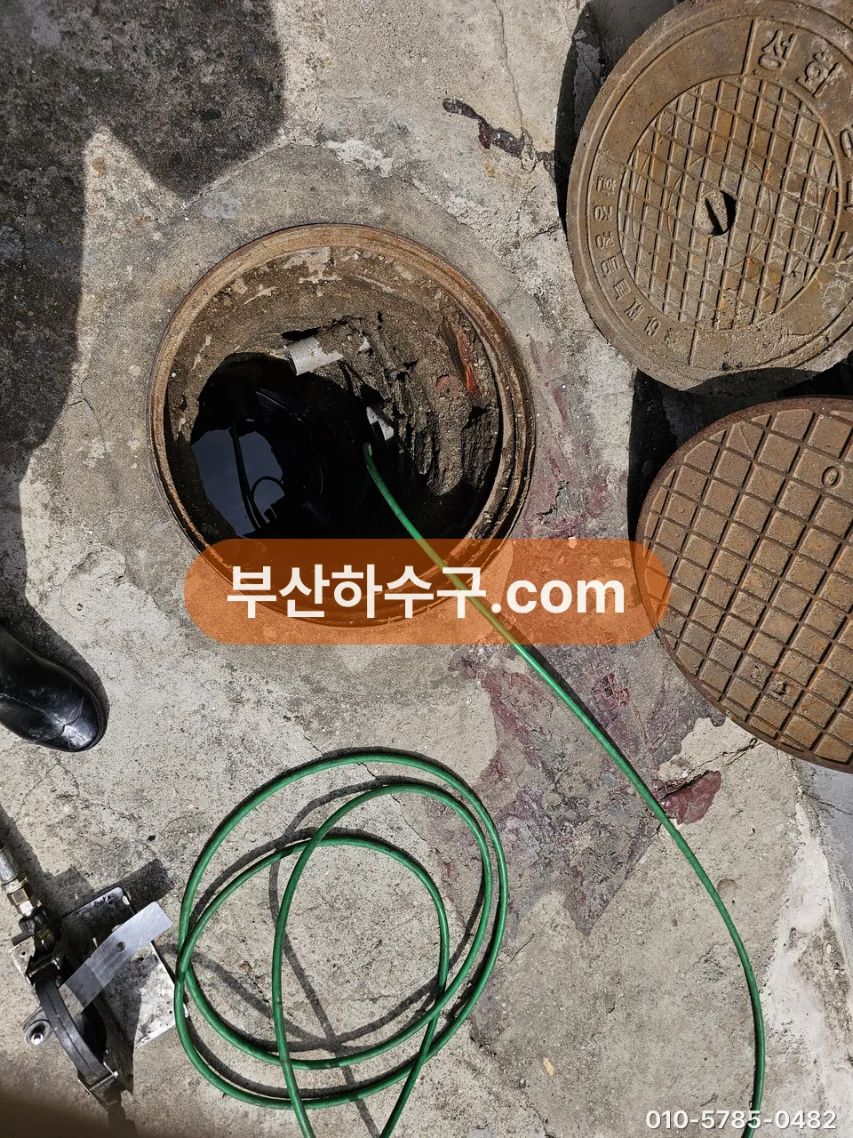 집수정 뚜껑을 열고 준설 호스를 넣은 모습